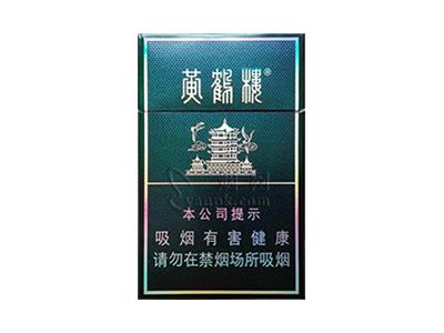 黄鹤楼(硬珍品)多少钱一包2024？黄鹤楼(硬珍品)批发价格是多少？