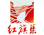 红旗渠