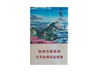 钻石(北戴河新品)什么价格？钻石(北戴河新品)香烟价格表2024