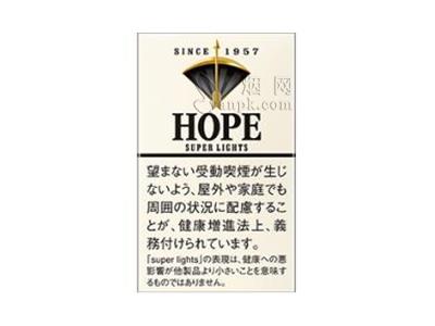 希望(超级淡味日本免税版)香烟价格表2024 希望(超级淡味日本免税版)多少钱一盒？