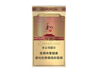 白沙(硬细支和气生财)香烟价格表2024 白沙(硬细支和气生财)多少钱一包？