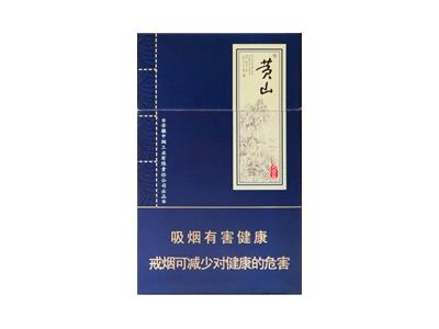 黄山(大壹品.新版)多少钱一包2024？黄山(大壹品.新版)批发价格是多少？