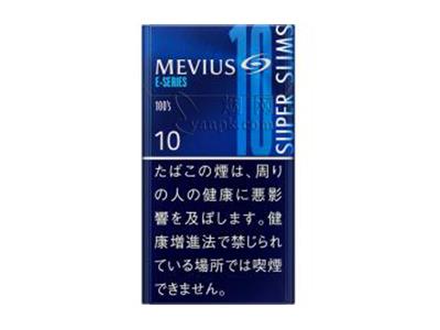 梅比乌斯(E-SERIES 10mg 超细长杆日版)批发价格是多少？梅比乌斯(E-SERIES 10mg 超细长杆日版)多少钱一包？-烟架子