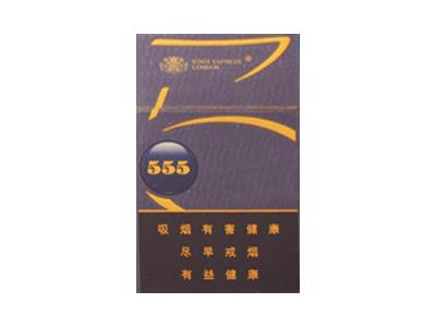 555(蓝金限量版中免)价格表一览 555(蓝金限量版中免)多少钱一盒2024？