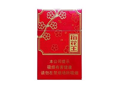 梅花王(旗袍红)价格表图一览表 梅花王(旗袍红)价格表一览