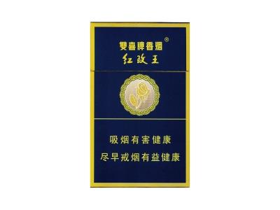 双喜(硬蓝红玫王)多少钱一盒？双喜(硬蓝红玫王)多少钱一包2024？