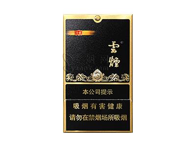 云烟(黑金刚印象)多少钱一包？云烟(黑金刚印象)价格表和图片