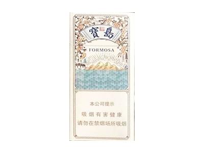 宝岛(逸品)多少钱一包？宝岛(逸品)价格表图一览表