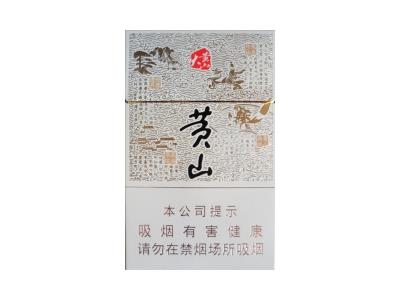 黄山(大黄山)价格表一览 黄山(大黄山)价格表和图片