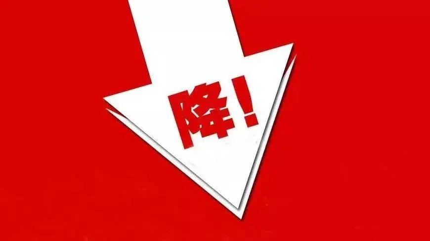 头条！福建云霄货到付款烟网“心旷神怡”