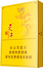 天子（黄中支）