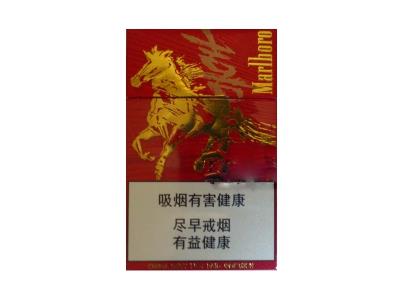 万宝路(红奔马大陆版)香烟价格表2024 万宝路(红奔马大陆版)价格表一览