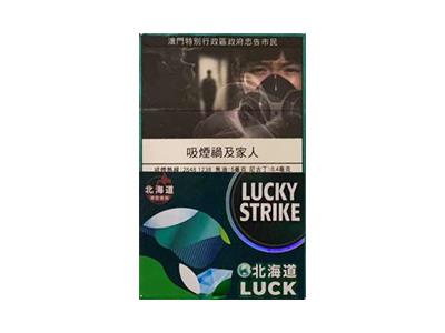 好彩(北海道爆珠澳门含税版)多少钱一盒2024？好彩(北海道爆珠澳门含税版)批发价格是多少？