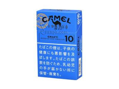 骆驼(CRAFT10mg日版)香烟价格表2024 骆驼(CRAFT10mg日版)价格表一览