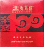 黄鹤楼（硬辛亥100黑）