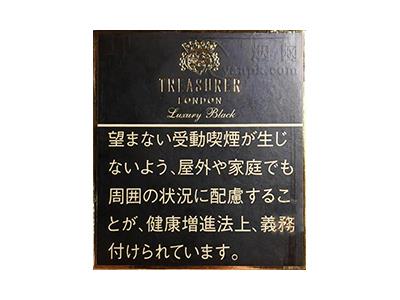 司库(奢华黑日税版)批发价格是多少？司库(奢华黑日税版)多少钱一盒2024？