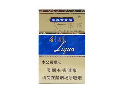 利群(蓝天)价钱批发 利群(蓝天)价格查询