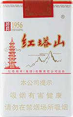 红塔山（软经典1956）