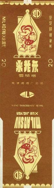 最新头条！云霄香烟代理商“漫山遍野”