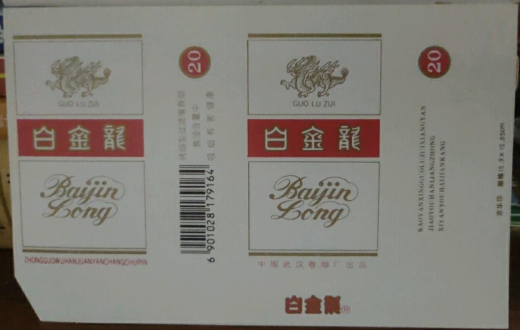 重大新闻！香烟厂家优质货品“莺歌燕舞”