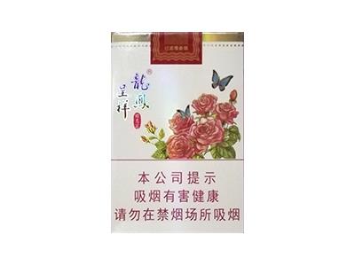 龙凤呈祥(蝶恋花)价格表图一览表 龙凤呈祥(蝶恋花)价格表图一览表