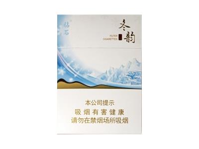 钻石(冬韵中支)什么价格？钻石(冬韵中支)多少钱一包2024？