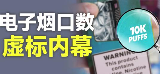 破天荒！柬埔寨代工香烟口感“滔滔不绝”