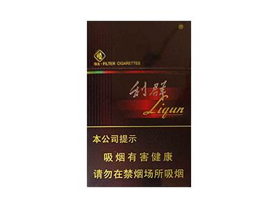 利群(阳光)多少钱一包？利群(阳光)价钱批发