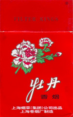 牡丹（硬）