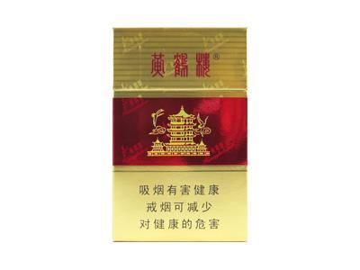 黄鹤楼(硬红)什么价格？黄鹤楼(硬红)价格表一览-舍宝香烟