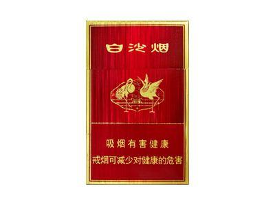 白沙(硬红精品)多少钱一盒？白沙(硬红精品)多少钱一包？