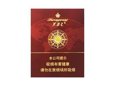 芙蓉王(领航)价格表图一览表 芙蓉王(领航)香烟价格表2024