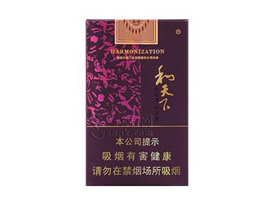 白沙(软和天下)多少钱一包2024？白沙(软和天下)价钱批发