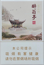 黄山松（醉翁亭）