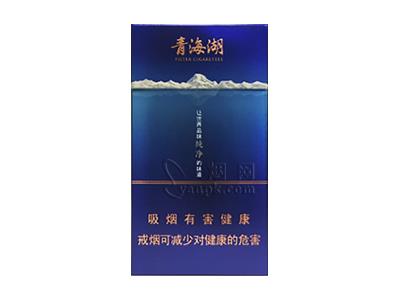 娇子(青海湖纯净细支)价格表图一览表 娇子(青海湖纯净细支)什么价格？