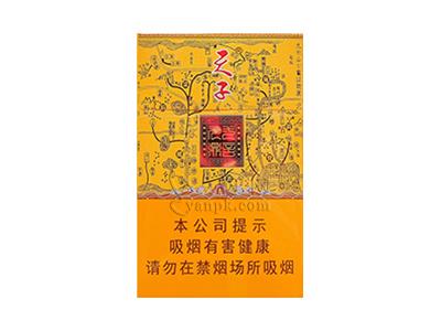 天子(一言九鼎)批发价格是多少？天子(一言九鼎)价格表图一览表