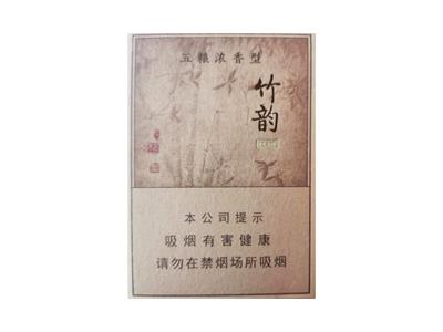 长城(竹蕴)多少钱一盒2024？长城(竹蕴)价格表和图片