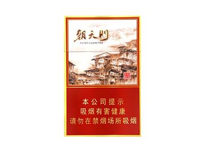 龙凤呈祥(朝天门新版)什么价格？龙凤呈祥(朝天门新版)香烟价格表2024-烟架子