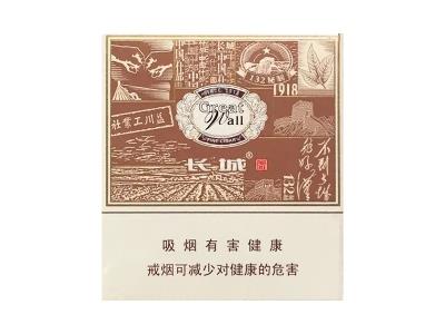 长城(风雅)多少钱一包2024？长城(风雅)什么价格？