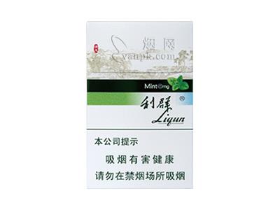 利群(薄荷)价格表图一览表 利群(薄荷)价钱批发