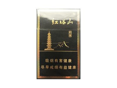 红塔山(归来.黑)什么价格？红塔山(归来.黑)多少钱一盒？