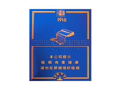 黄鹤楼(天圆地方)多少钱一包2024？黄鹤楼(天圆地方)多少钱一盒？-迪卡香烟