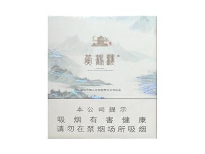 黄鹤楼(绿水青山)多少钱一包2024？黄鹤楼(绿水青山)香烟价格表2024