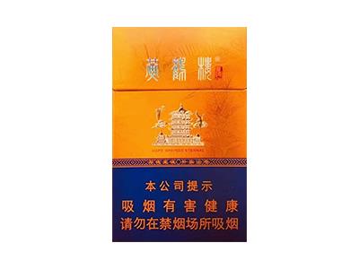 黄鹤楼(厚朴)价格表图一览表 黄鹤楼(厚朴)什么价格？-金顿香烟网