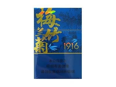 黄鹤楼(梅兰竹菊)批发价格是多少？黄鹤楼(梅兰竹菊)多少钱一包？