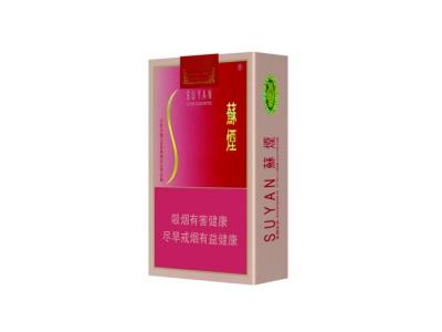 苏烟(软金砂S)价格查询 苏烟(软金砂S)价格表和图片