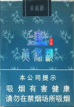 黄鹤楼（竹蕴）