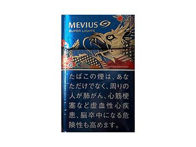 七星(超醇日税龙年限定版)多少钱一包2024？七星(超醇日税龙年限定版)批发价格是多少？