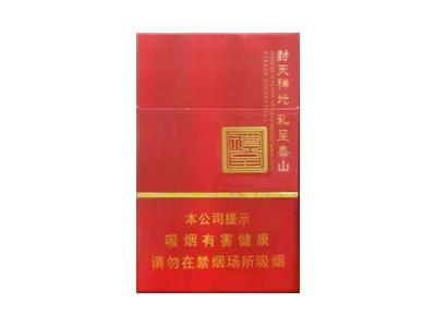 泰山(礼呈)多少钱一盒2024？泰山(礼呈)价格表一览