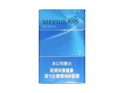 七星(天蓝7mg中免版)价格查询 七星(天蓝7mg中免版)香烟价格表2024-金顿香烟网